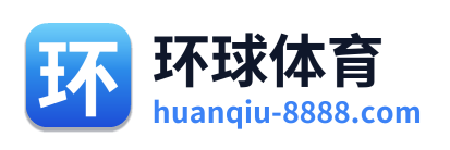 环球体育 Logo